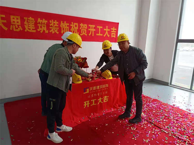 <a href=http://m.4ap.com.cn/gccf/ target=_blank class=infotextkey>合肥廠房裝修</a>