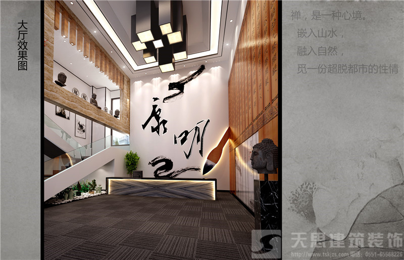 <a href=http://m.4ap.com.cn/bgs/ target=_blank class=infotextkey>合肥辦公樓設計</a>