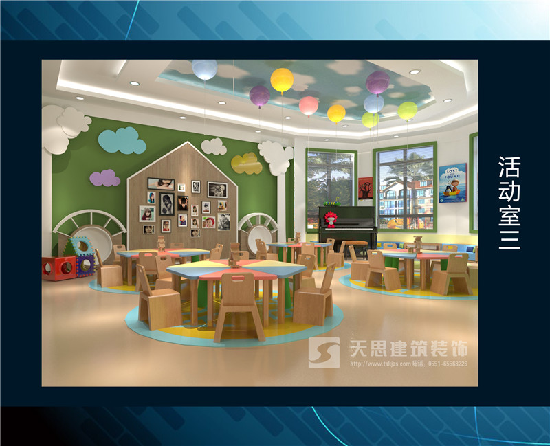 <a href=http://m.4ap.com.cn/youeryuan/ target=_blank class=infotextkey>合肥幼兒園裝修</a>