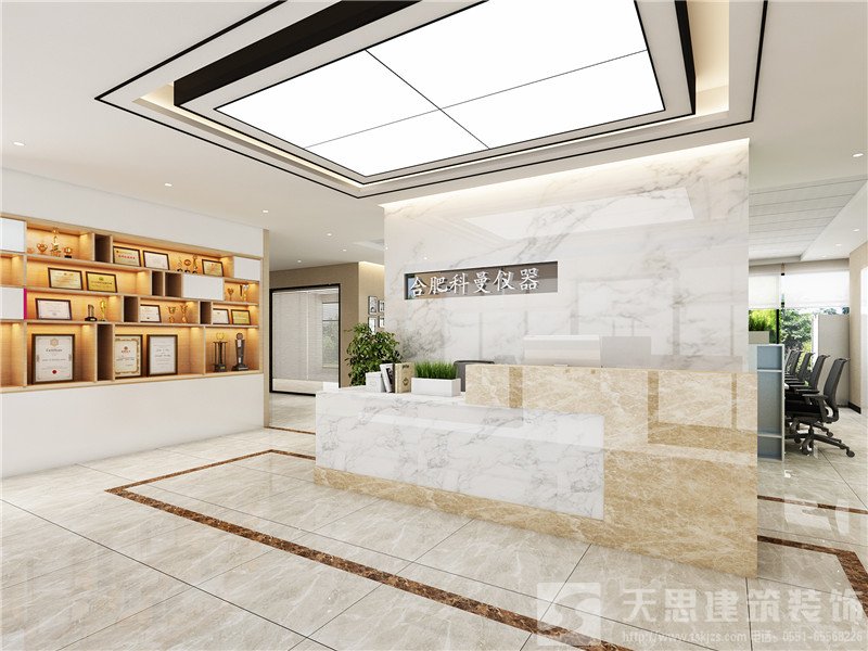 <a href=http://m.4ap.com.cn/ target=_blank class=infotextkey>合肥辦公室裝修</a>公司