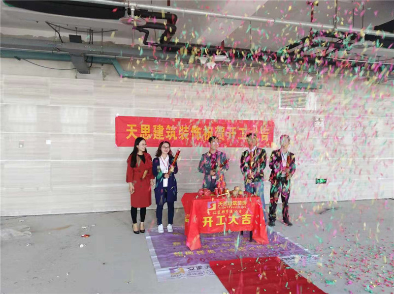 <a href=http://m.4ap.com.cn/ target=_blank class=infotextkey>合肥辦公室裝修</a>公司